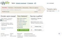 Tablet Screenshot of forum.visitkazakhstan.kz